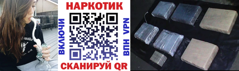 Где купить наркоту Невьянск Бутират Меф Канабис A-PVP