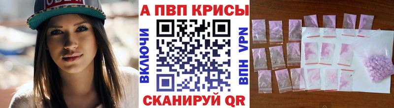 Alfa_PVP кристаллы  гидра рабочий сайт  Невьянск 