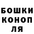 Канабис Ganja Hoot Meditation