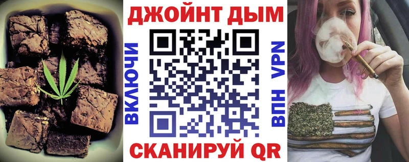Canna-Cookies марихуана Невьянск