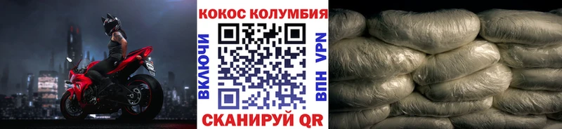 даркнет сайт  Невьянск  COCAIN Перу 