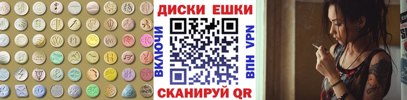 наркота  Невьянск  ЭКСТАЗИ XTC 