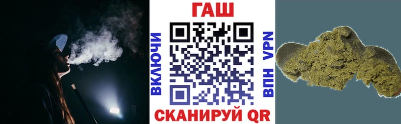 Гашиш хэш Невьянск