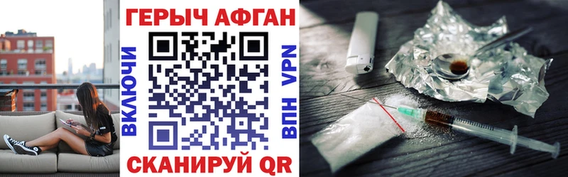 ГЕРОИН гречка  Невьянск 
