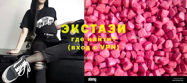 шишки Алзамай