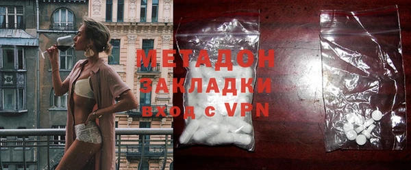 метадон Алексеевка