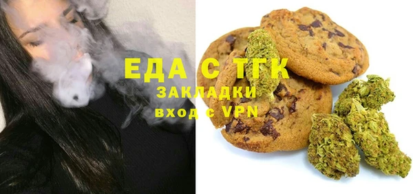 2c-b Гусь-Хрустальный