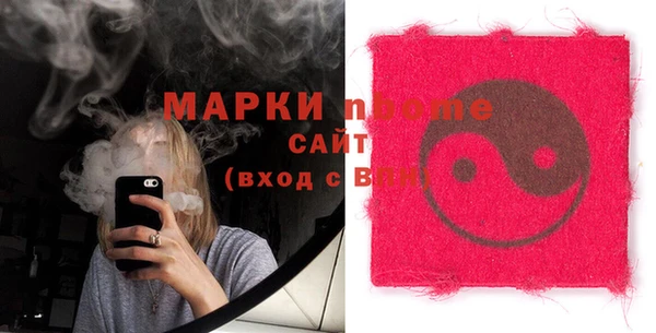 шишки Алзамай