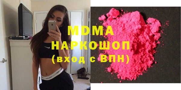 шишки Алзамай