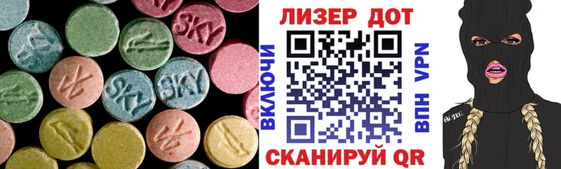 MEGA как войти Невьянск LSD-25 экстази ecstasy