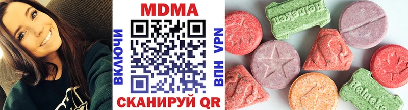 blacksprut ССЫЛКА  Невьянск  МДМА Molly 