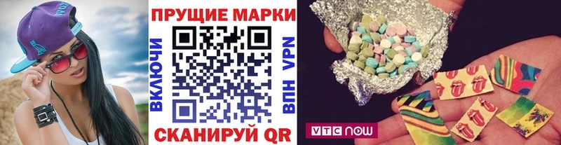 Марки 25I-NBOMe 1,5мг  Невьянск 